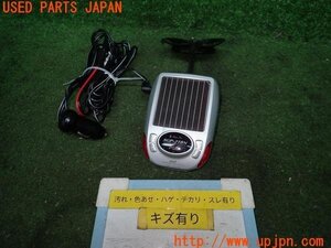 3UPJ=96770575]トヨタ ランクル100系 VXリミテッド(UZJ100W)YUPITERU ユピテル GPSレーダー探知機 SGP-210N ジャンク