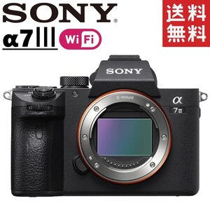 ソニー SONY α7III ILCE-7M3 ボディ ミラーレス 一眼レフ カメラ 中古