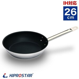 【新品】KIPROSTAR 業務用 IHフライパン(表面フッ素樹脂コーティング加工) 26cm ステンレスフライパン IH対応