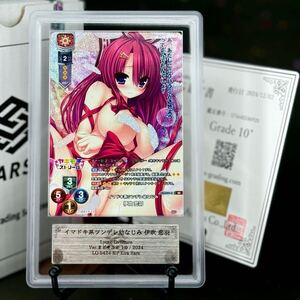 【 ARS鑑定 10+ 】イマドキ系ツンデレ幼なじみ 伊吹 恋羽 KR Lycee リセ ヤキモチストリーム まどそふと PSA BGS ARS 鑑定品 PSA10 ARS10＋