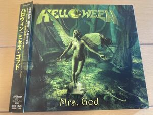 HELLOWEEN / Mrs. God 国内初回盤 帯付き CD-EXTRA仕様 デジパック仕様