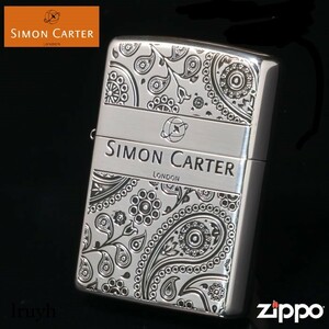 ZIPPO(ジッポー) 真鍮 エッチング サイモン・カーター SIMON CARTER ペイズリー シルバー シルバーメッキ イブシ仕上げ 永久保証