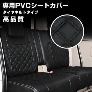 ハイゼットトラックジャンボ S201P S211P 後期 ヘッドレスト一体型 シートカバー ブラックステッチ PVC レザー 助手席側 JP-YT104L-BK