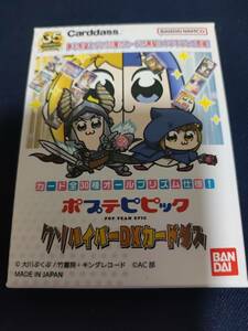 ポプテピピック クソハイパーDXカードダス★ホロカード フルコンプ30種 大川