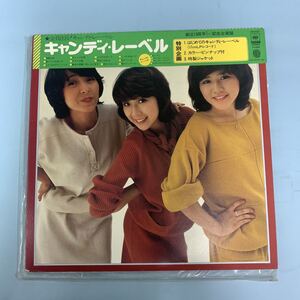 キャンディ・レーベル キャンディーズ LPレコード