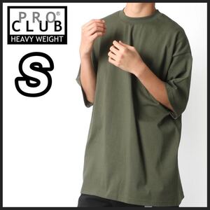 新品未使用 プロクラブ 6.5oz ヘビーウエイト 厚手 無地 半袖Tシャツ オリーブ Sサイズ proclub heavy weight