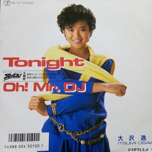 7 大沢逸美 Tonight/Oh! Mr.dj RE707 TEICHIKU プロモ/00047