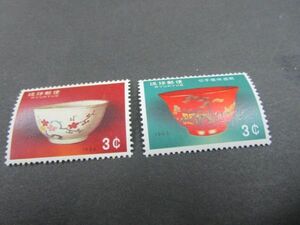 ★未使用 NH　琉球切手　１９６２年・６３年切手趣味週間
