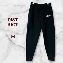 DIST RICT MVP ELITE ブラックジョガーパンツ