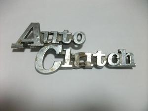 ☆希少品：スバル360 ・エンブレム　中古品（Auto Clach）