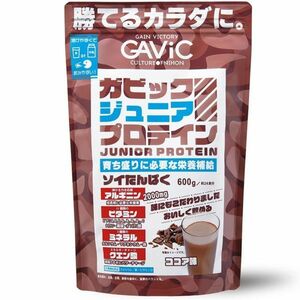 〔ガビック〕GAViCジュニアソイプロテイン 600g ココア