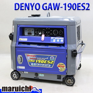 溶接機 発電機 インバーター搭載 DENYO GAW-190ES2 直流アーク溶接 30～190A Φ2.0～4.0mm 50/60Hz 建設機械 整備済 福岡 定額 中古 12R19