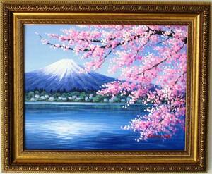 富士山絵画 油絵 風景画 河口湖からの桜富士 F6 WG311　お得な即決価格となっています。お部屋・事務所に飾ってみませんか。