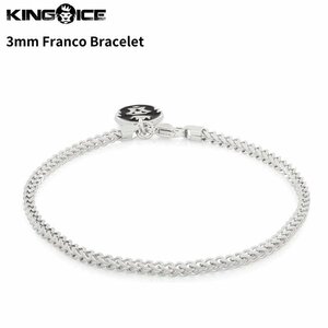 【チェーン幅 3mm、長さ 7インチ】King Ice キングアイス フランコチェーン ブレスレット ホワイトゴールド 3mm Franco Bracelet 男性 女性