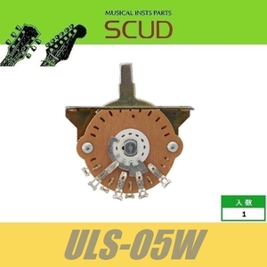 SCUD ULS-O5W　Oak レバースイッチ　オープンタイプ　5way　取付ビス付属　スカッド　