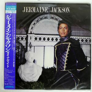 帯付き JERMAINE JACKSON/SAME/ARISTA 20RS58 LP