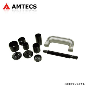 AMTECS アムテックス SPC 72509 ブッシュ/ボールジョイントプレスセット(圧入/取外し用)フロント シボレー 1500/2500/3500 1988～2000