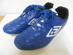 (53837)UMBRO　アンブロ　ジュニア　キッズ　サッカー　スパイク　ブルー　USED