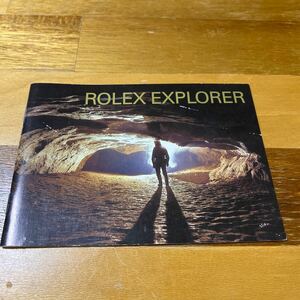 3736【希少必見】ロレックス エクスプローラー冊子 取扱説明書 2006年度版 ROLEX EXPLORER