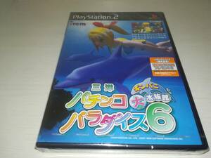 PS2 新品未開封 三洋パチンコパラダイス6 ギンパニ大水族館 CRギンギラパニック パチンコシミュレーター 海物語シリーズ