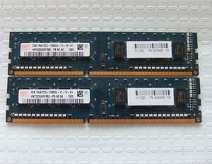 PC用メモリ hynix 2GB 1Rx8 PC3-12800U-11-12-A1 HMT325U6EFR8C-PB 2GBX2 計：4GB 中古 2