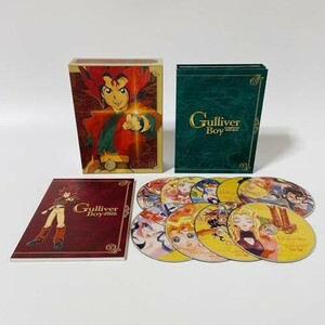 空想科学世界 ガリバーボーイ コンプリート DVD-BOX [DVD]