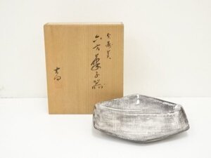 ys6860111; 吉向焼　吉向陶荘造　賀寿美六方菓子器（共箱）【道】