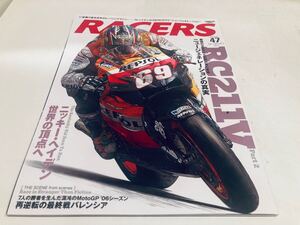 【送料無料】RACERS レーサーズ 47 RC211V Part.2