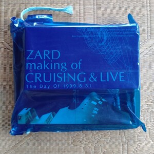 ZARD クルージング ＆LIVE ライブCD CD-ROM 限定盤 未開封