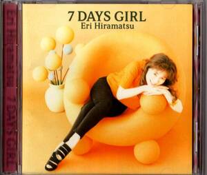 ∇ 平松愛理/7DAYS GIRL/あなたのいない休日、君らしく収録