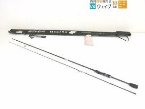 ABU アブガルシア ソルティースタイル Mebaru メバル STMS-762ULT-KR 新品