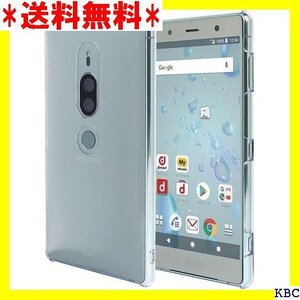 ☆ XPERIA XZ2 Premium ハードケース S vare XPERIA XZ2 Premium クリア 23