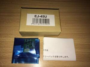 ■ Alinco EJ-45U デジタルユニット 50万通り 　