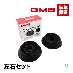 GMB ホンダ グレイスハイブリッド GM4 フロント アッパーマウント 左右セット 1台分 GMHO-20030 51920-SCC-015 18時まで即日出荷