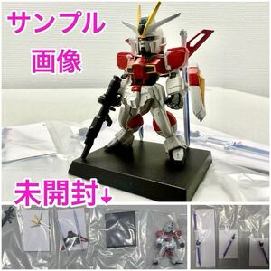 FW GUNDAM CONVERGE インパルスガンダム シルエット プレミアムバンダイ限定 ソードインパルスガンダム ガンダムコンバージ 食玩