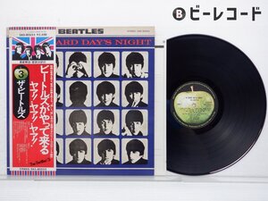 The Beatles(ビートルズ)「A Hard Day’s Night(ビートルズがやって来るヤァ!ヤァ!ヤァ!)」LP/Apple Records(EAS-80552)