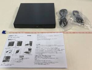 USB2.0　スリム　外付け　ノートパソコンなどの　DVDマルチドライブ　DVD、CDなどの読込書込可