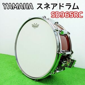 【名機　激レア】YAMAHA　ヤマハ　スネアドラム　SD965RC　REMO　レモ　ヴィンテージ　Y24020201