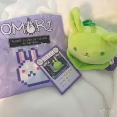 OMORI ウサちゃん　ぬいぐるみ