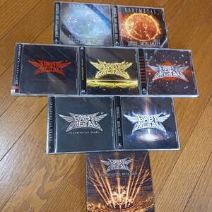 【CD】送料無料!!BABYMETAL CD8枚セット☆名盤！ベビーメタル INTRODUCINGなど 限定盤 ベストCDアルバム DVD付き メギツネ イジメ、ダメ