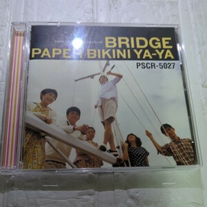 Ｐａｐｅｒ Ｂｉｋｉｎｉ， Ｙａ Ｙａ／ＢＲＩＤＧＥ