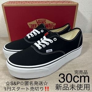 1円スタート売切り 新品未使用 VANS バンズ AUTHENTIC オーセンティック スニーカー ブラック 厚底 希少 USA企画 完売品 30cm era sk8