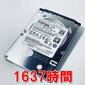 【HDD 500GB】TOSHIBA 2.5インチ 7ｍｍ ハードディスク 使用時間1637時間　[PW5T500HD121]