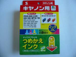 サンワサプライのつめかえインク◆BCI-3eM◆マゼンタ3本◆未使用