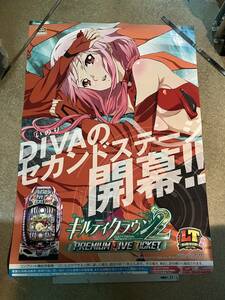 即決価格！非売品！ 新品未使用品！ギルティクラウン2 プレミアムライブチケット DIVA 大型ポスター サイズB1