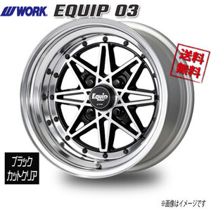 WORK EQUIP 03 ブラックカットクリア 14インチ 4H114.3 8J-18 1本 60 送料無料