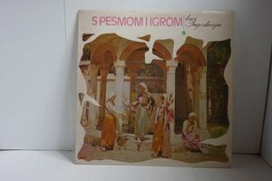 ▲LP盤 S PESMOM I IGROM5 KROZ JUGOSLAVIJU ユーゴスラビア 輸入盤 1LP▲