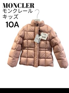 モンクレール キッズ ダウン 10A