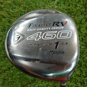 【特価】ミズノ　MIZUNO　FINALIST RV　460　1W　10.5°　右　SR　C0037