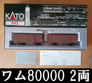 ■送料350円～■ KATO 1-808 (HO)ワム80000 (2両入) ■ 管理番号IK2312020105610AY210